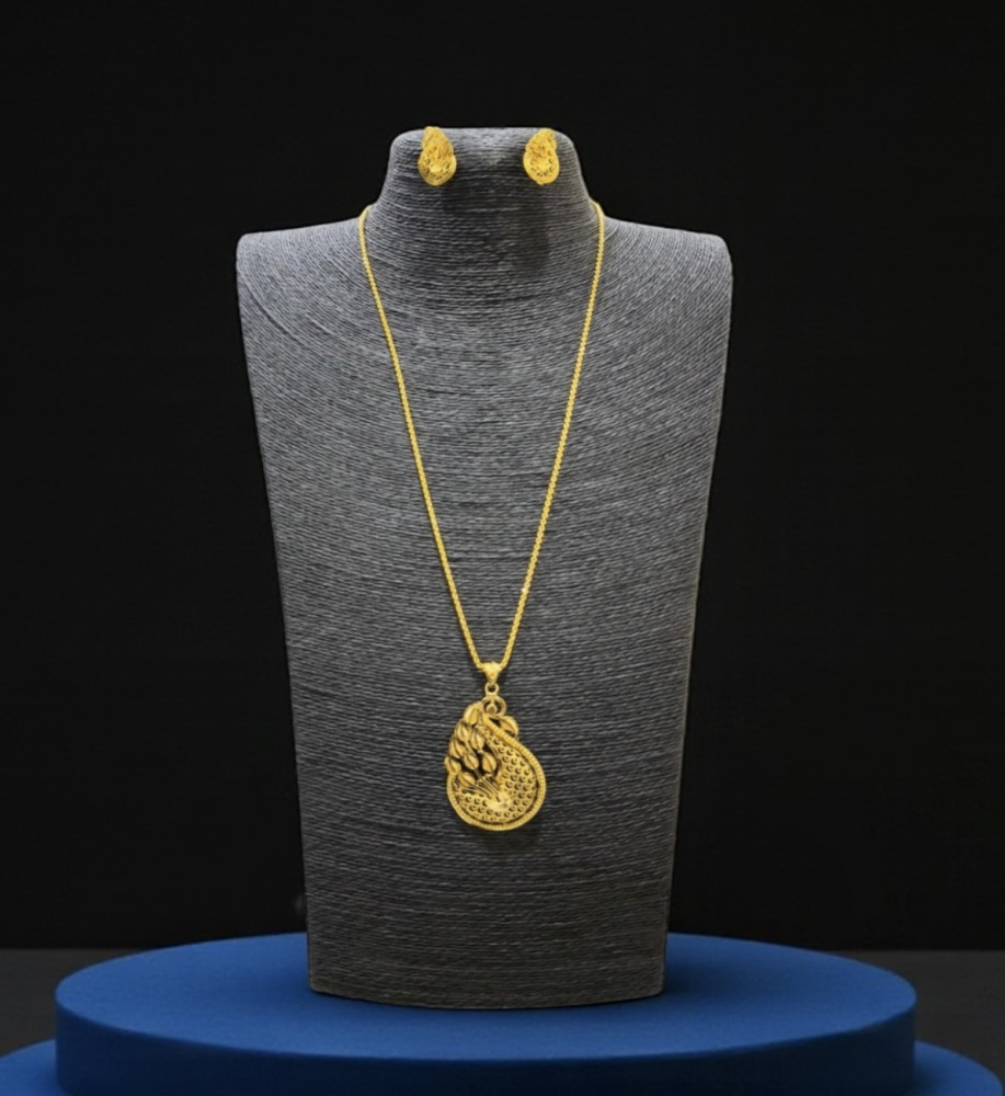 Chain set (24 inch)