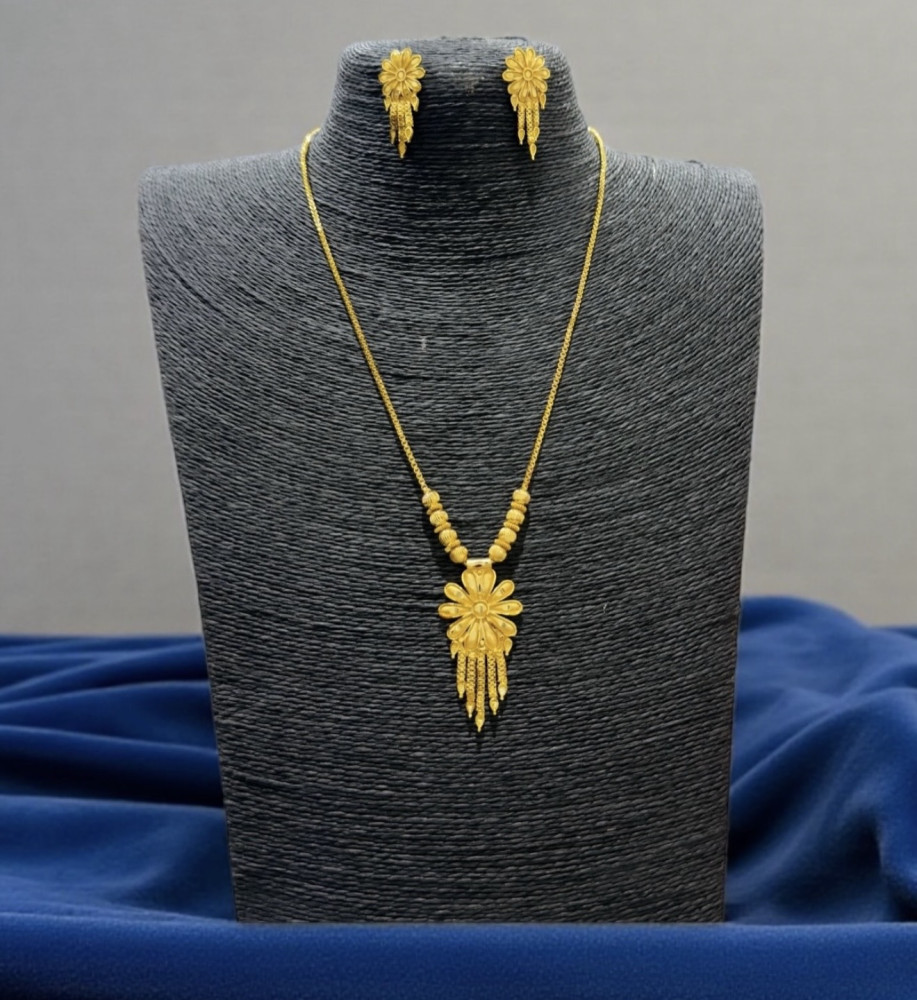 Chain set (18 inch)