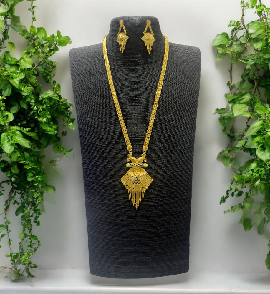 Sita haar set