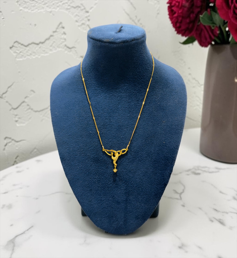 Chain (16 inch)