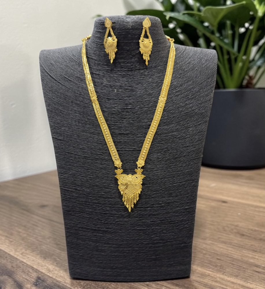 Sita haar set