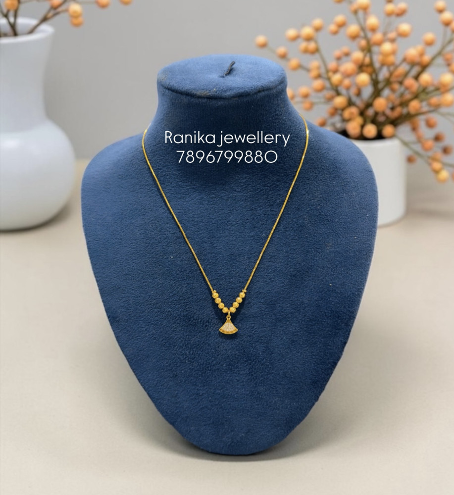 Chain (16 inch)