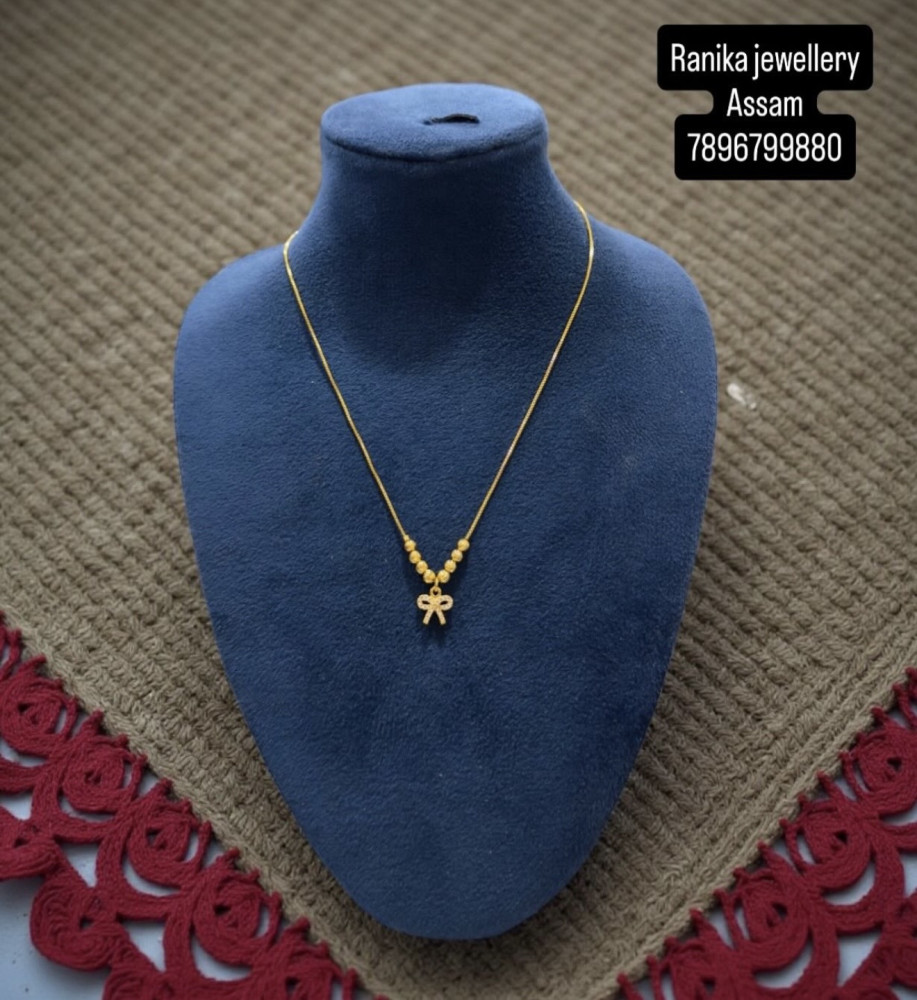 Chain (16 inch)