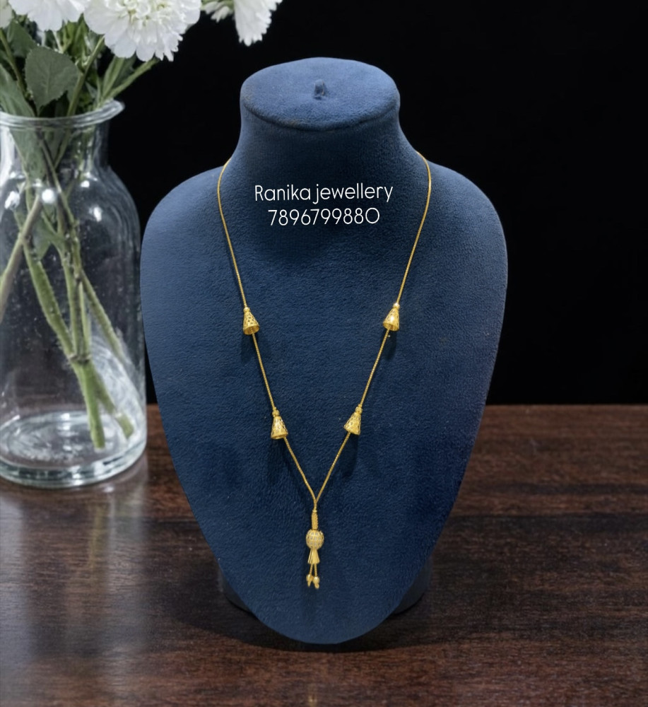 Chain (18 inch)