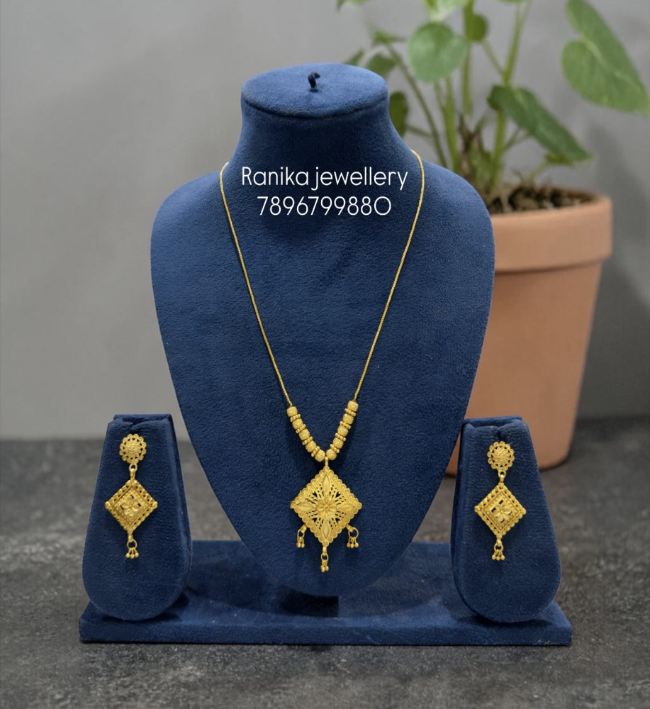 Chain set (20 inch)