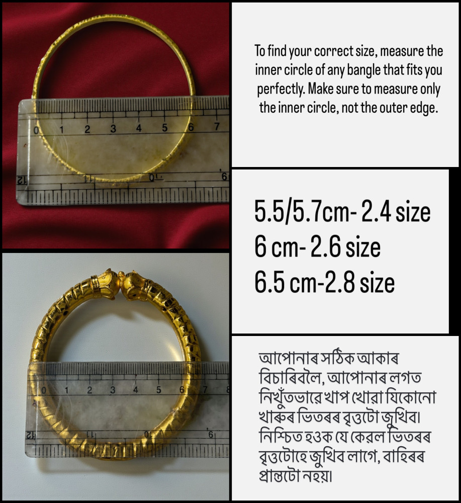 Bangle (1 piece)