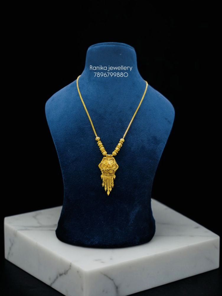 Chain
