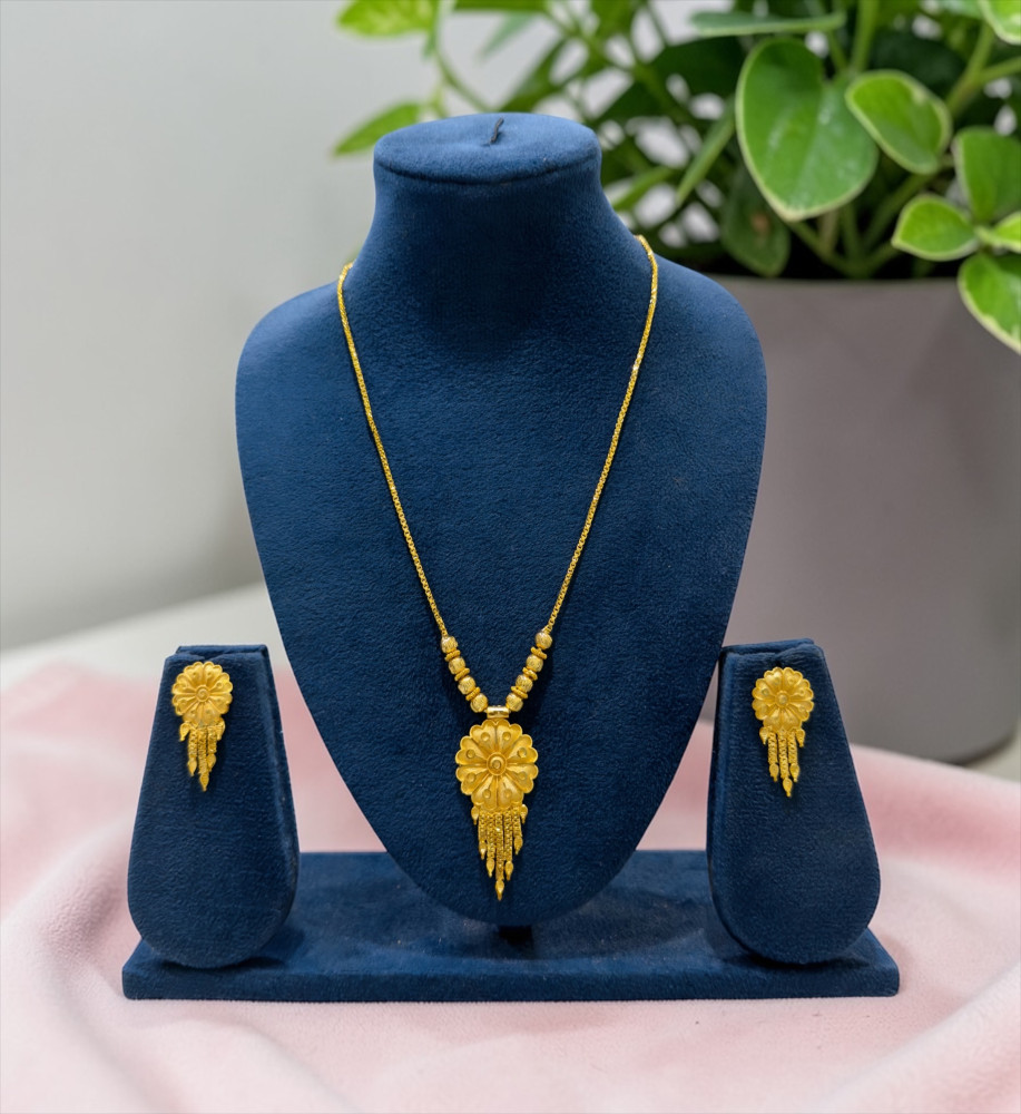 Chain set (18 inch)