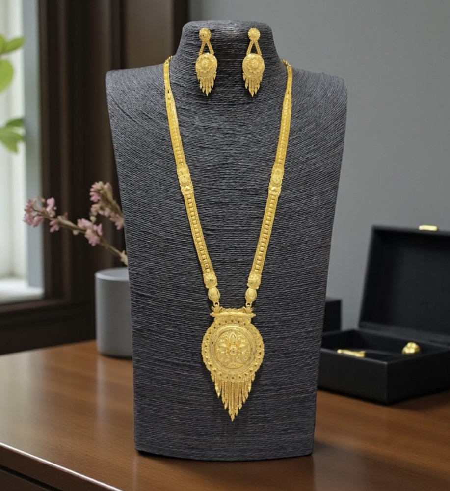 Sita haar set