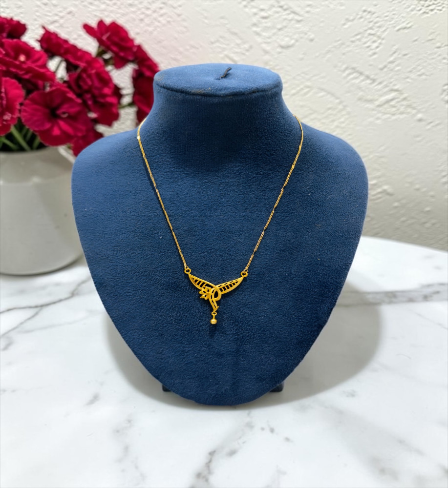 Chain (16 inch)