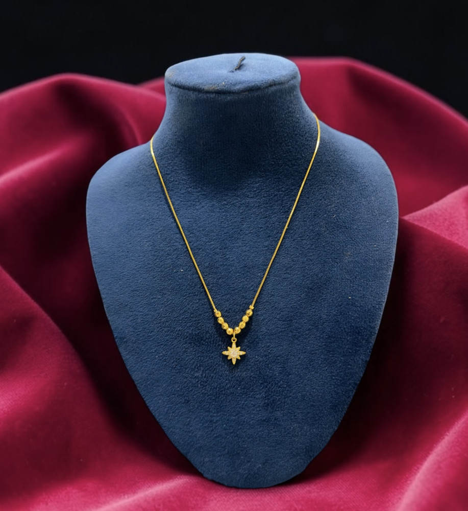 Chain (16 inch)