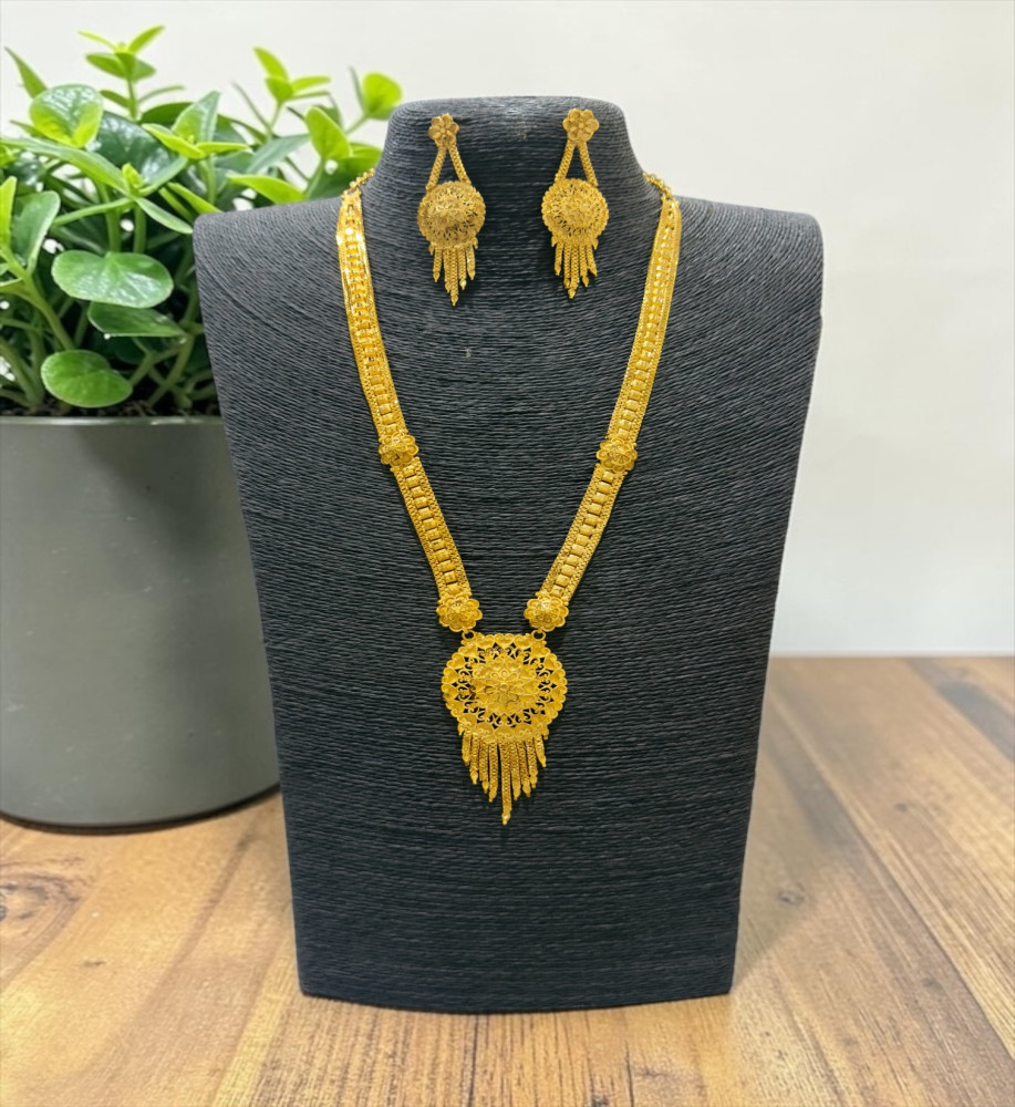 Sita haar set