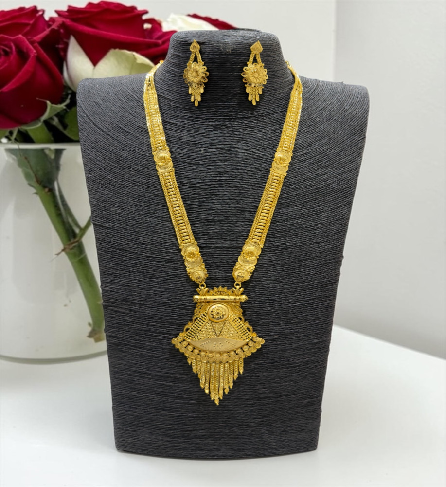 Sitahaar set