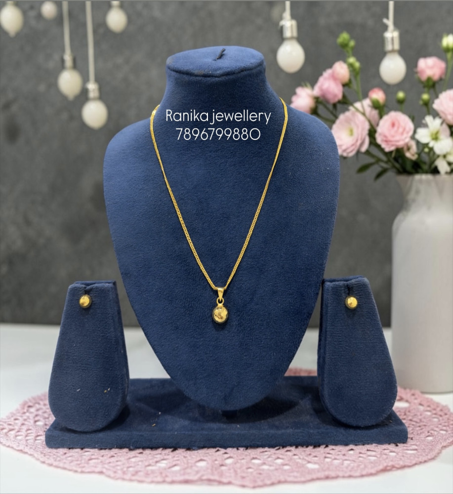 Chain set (18 inch)