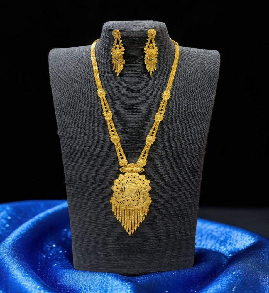 Sita haar set