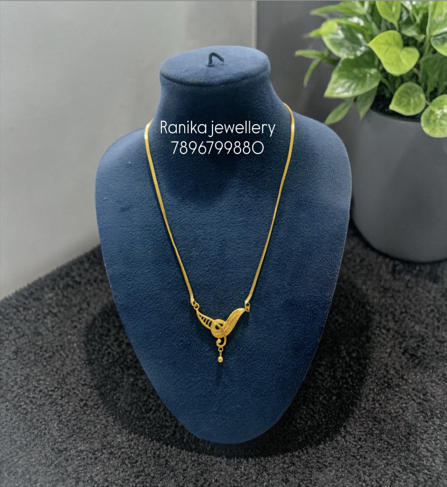 Chain (18 inch)