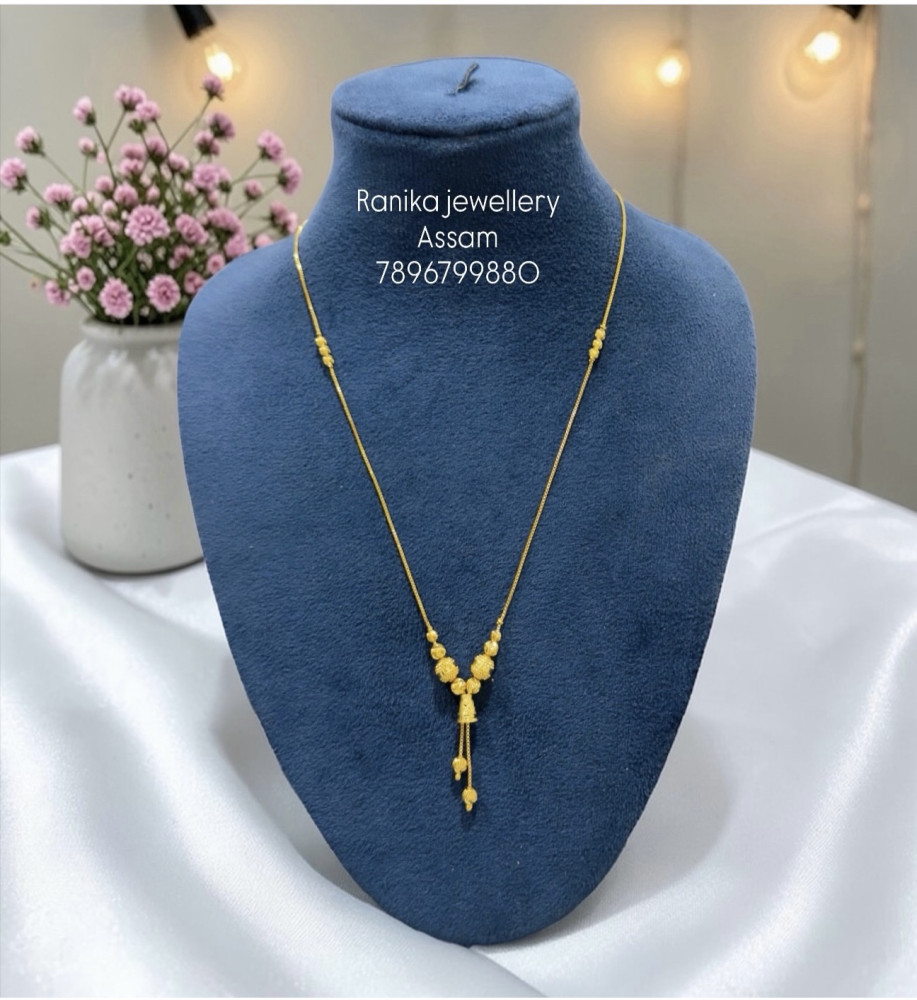 Chain (18 inch)