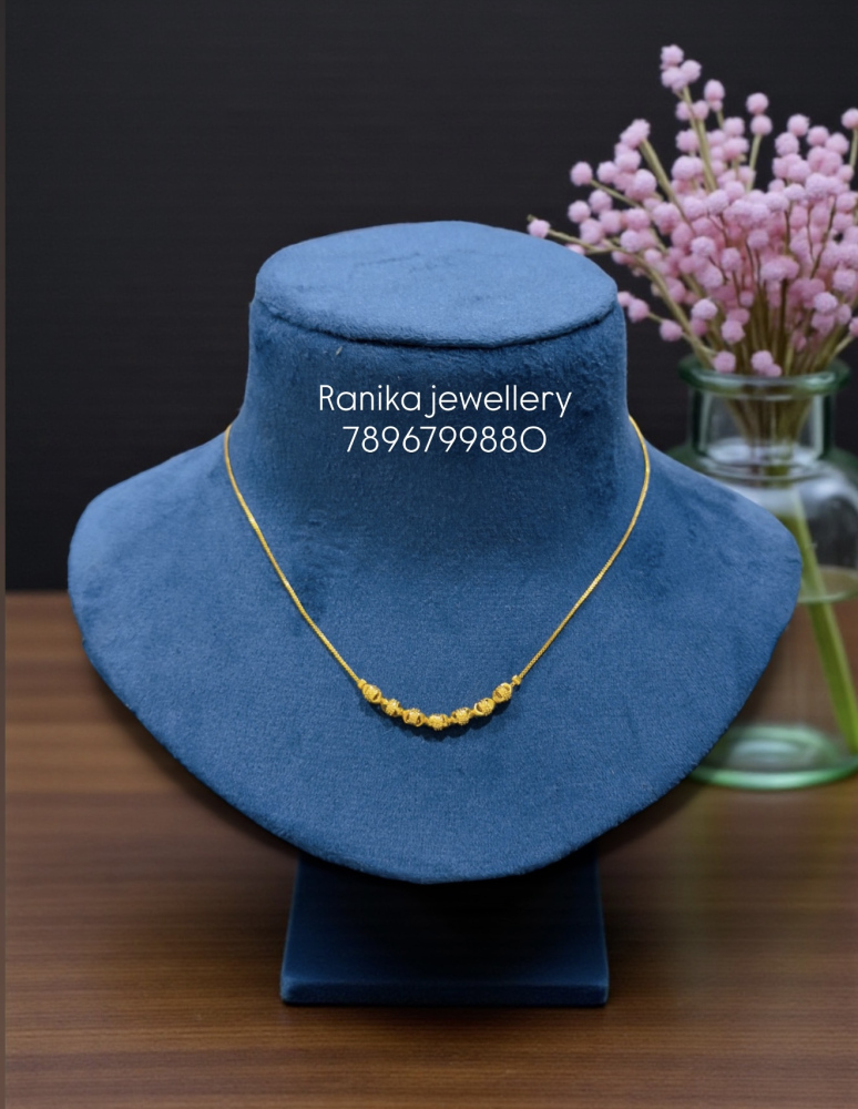 Chain (16 inch)
