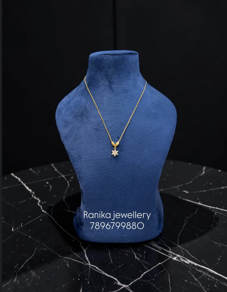 Chain (16 inch)